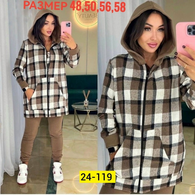 Костюм 23142967