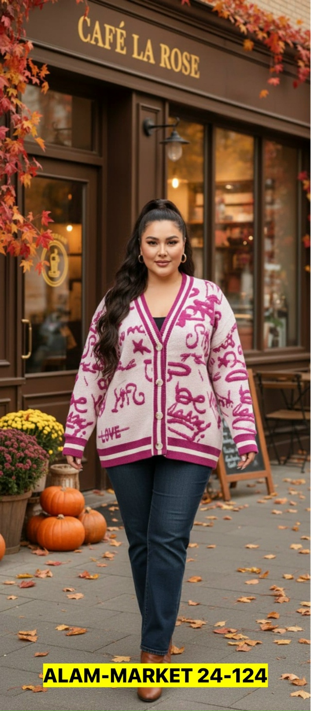 Кардиган 23143273