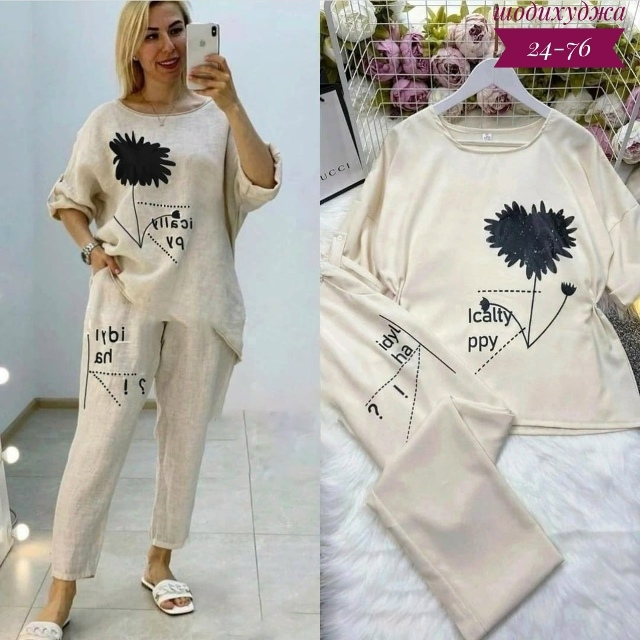 Костюм 23142871