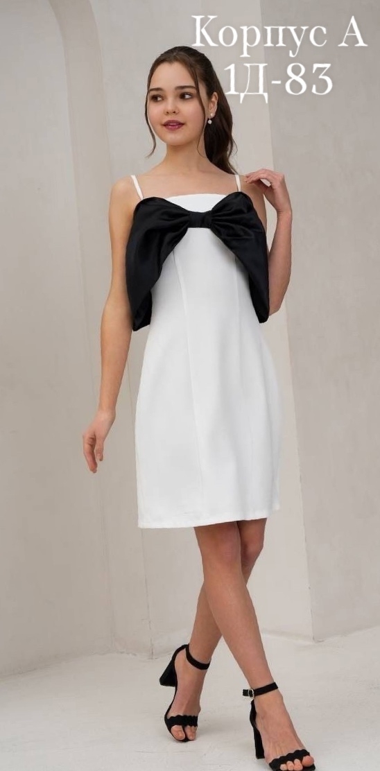 Сарафан 23143468