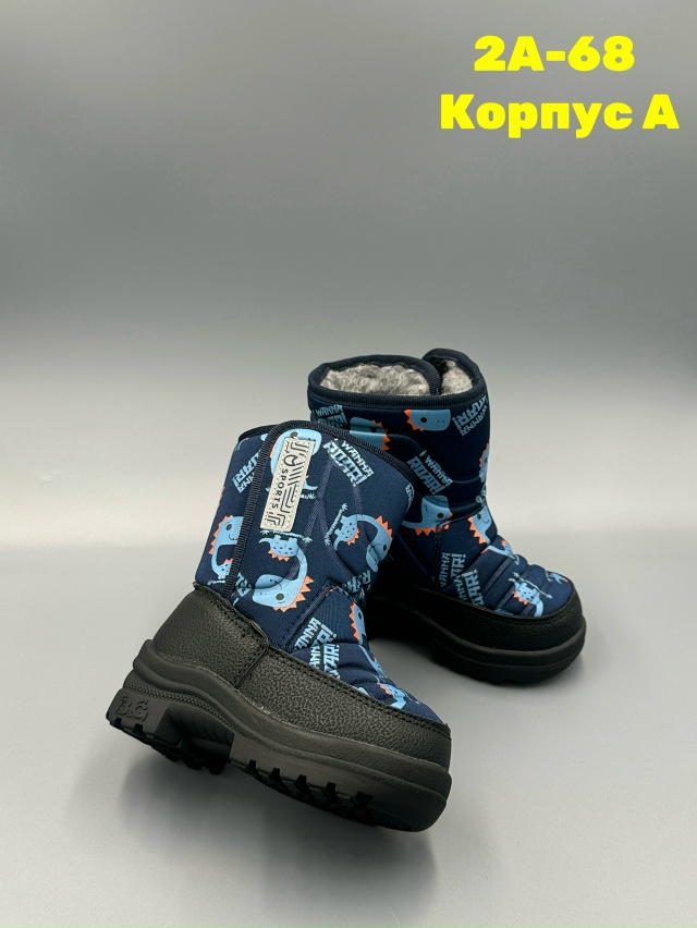 Дутики 23143463