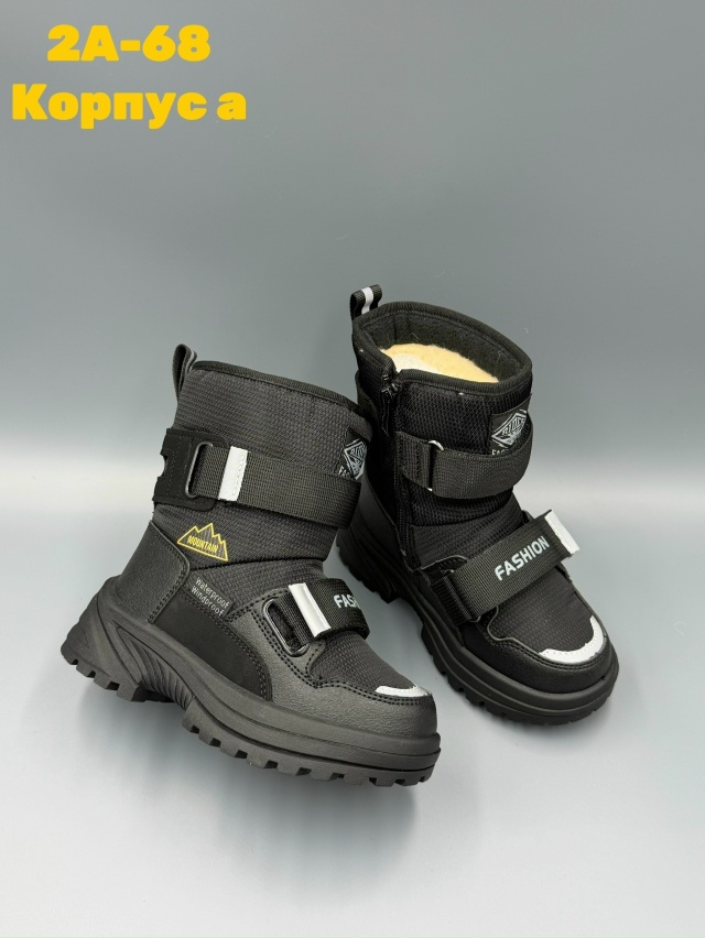 Дутики 23143241