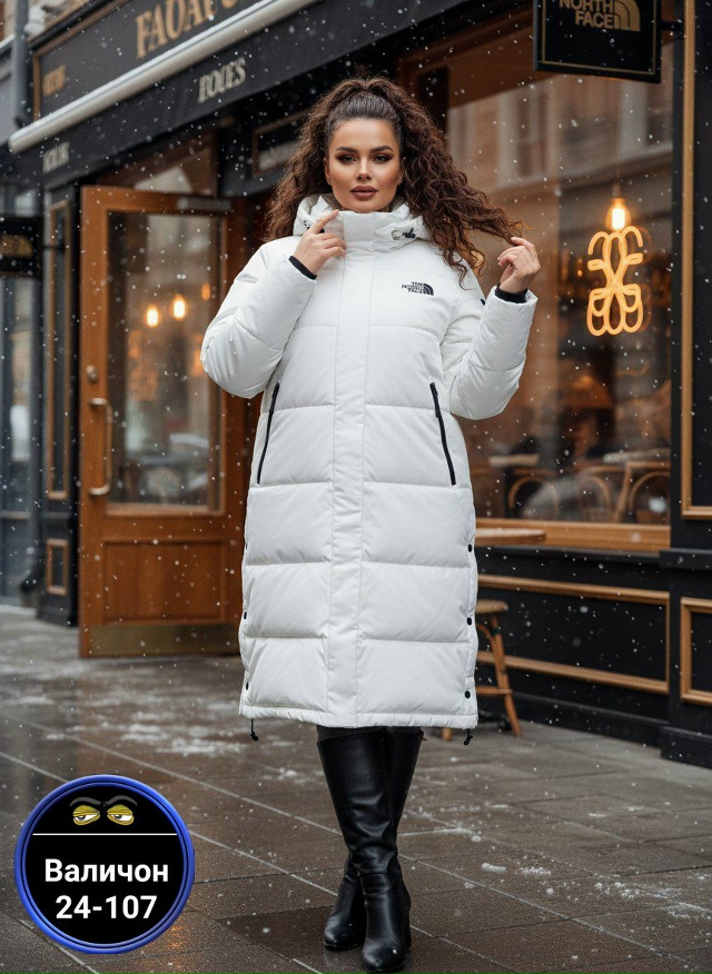 Куртка 23143717