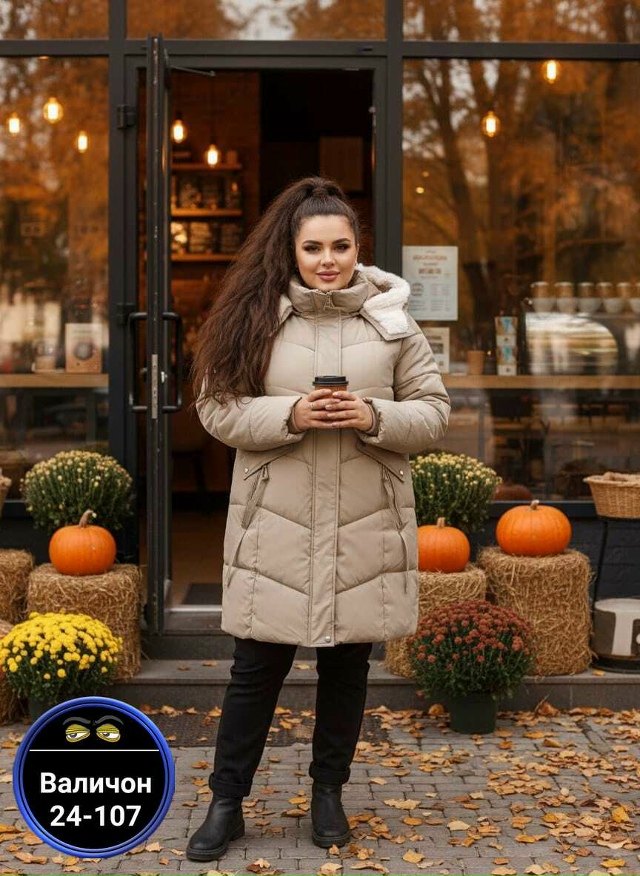 Куртка 23142941