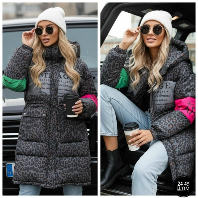 Куртка 23143226