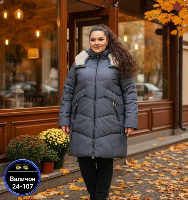 Куртка 23142941