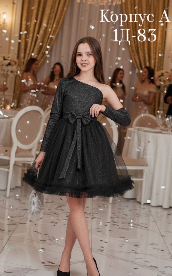 Комплект 23144584