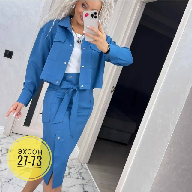 Костюм 23143978