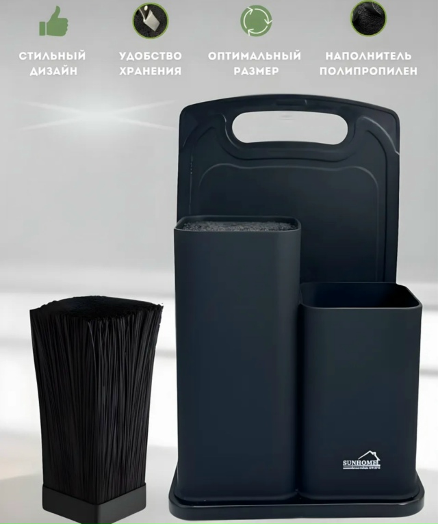 Органайзер для хранения 23144709