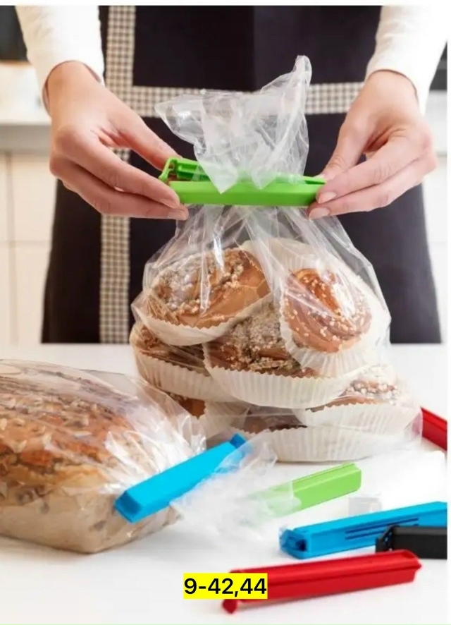 Зажим для пакетов 23144710