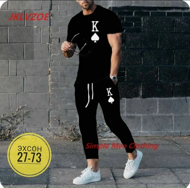 Костюм 23143880