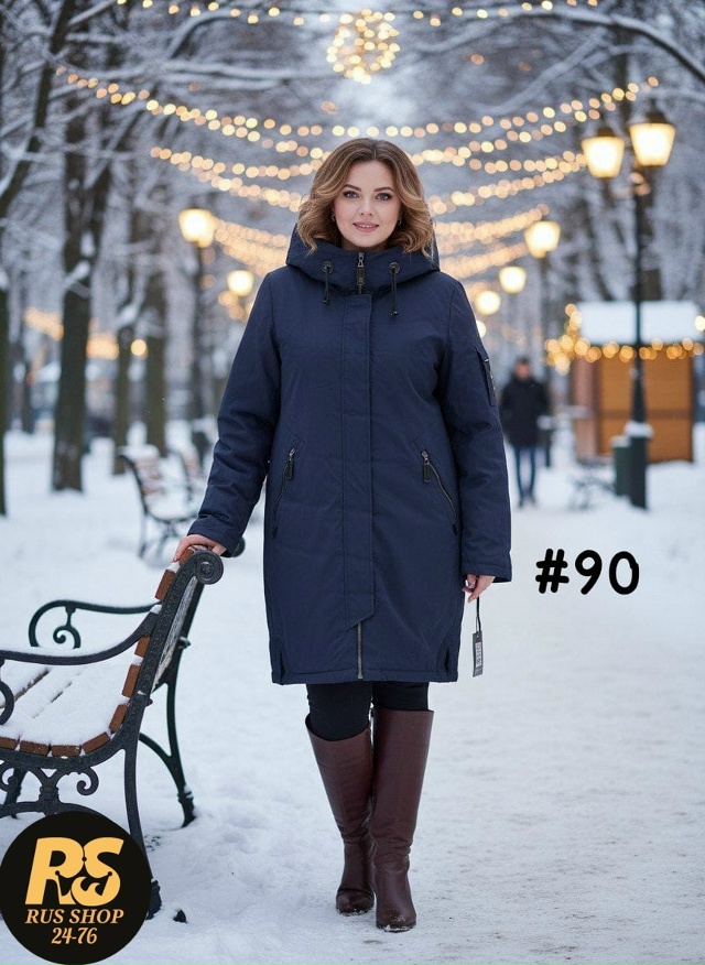 Куртка 23143943