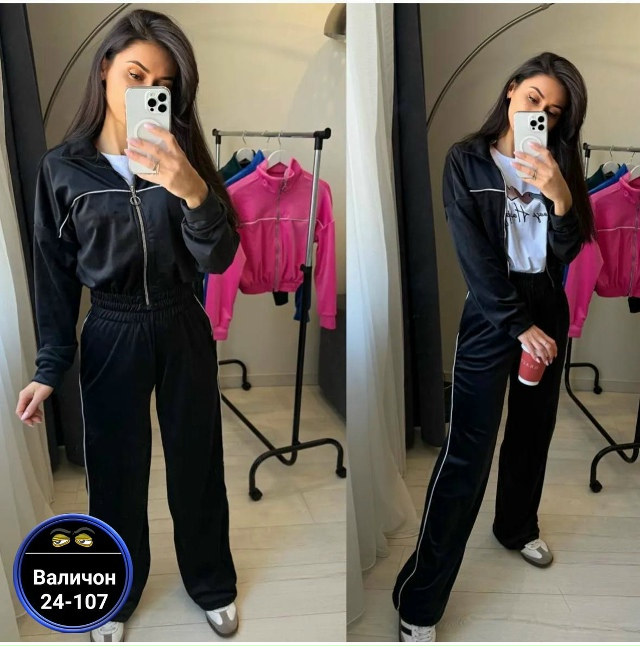 Спортивный костюм 23143793