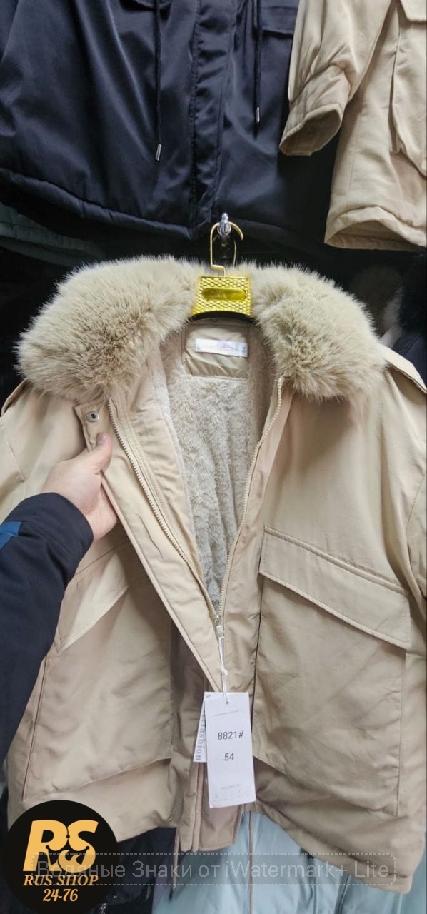 Куртка 23144045