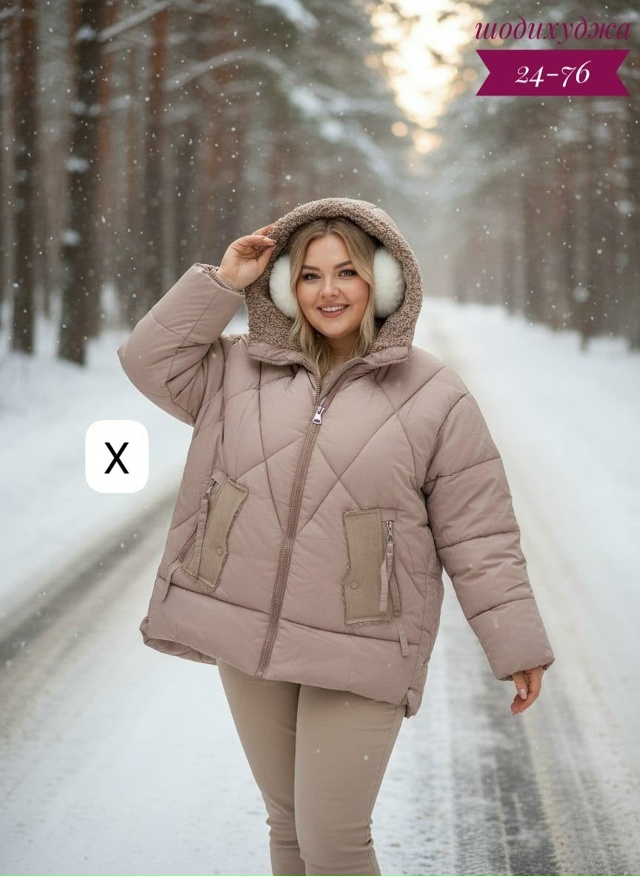 Куртка 23144231