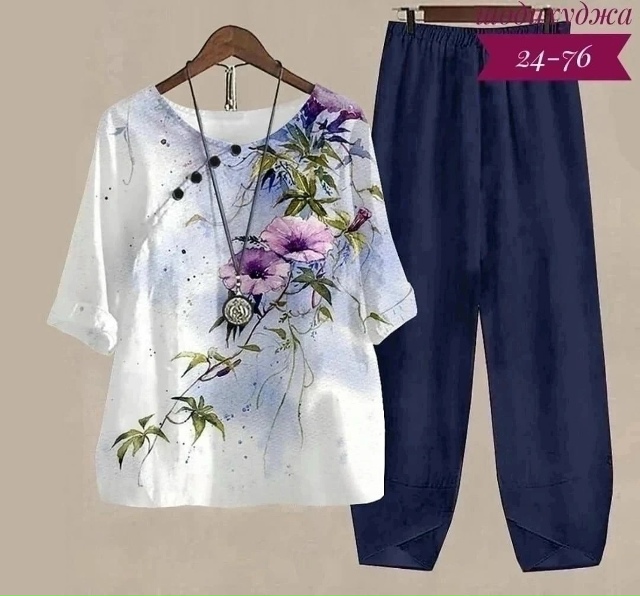 Костюм 23145689