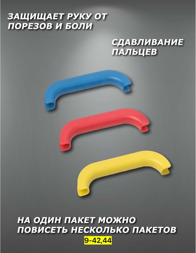 Держатель 23144823