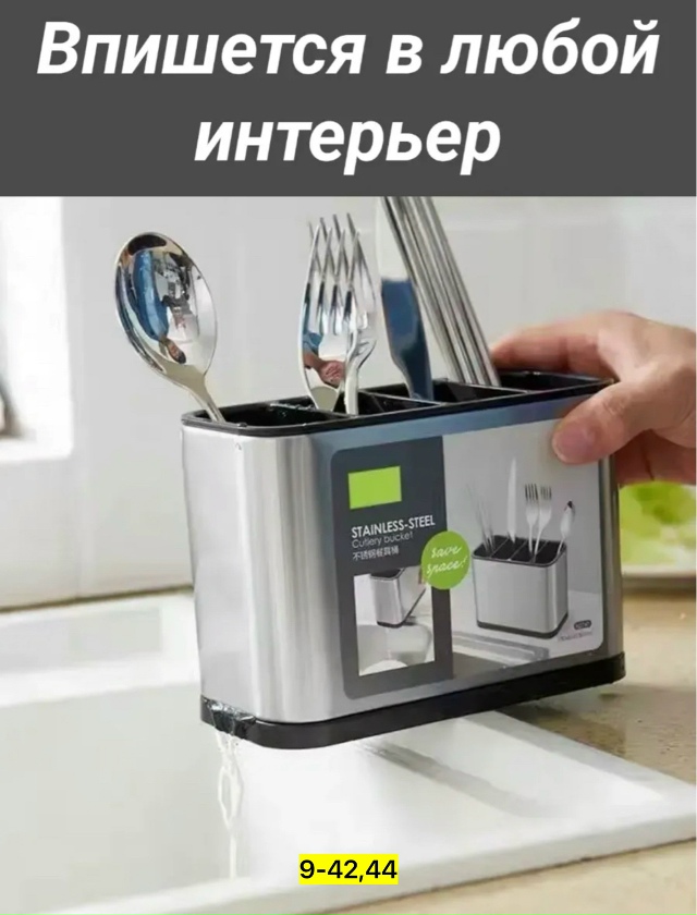 Органайзер для хранения 23145329