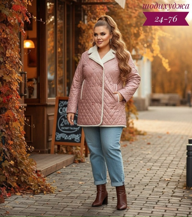 Куртка 23145341