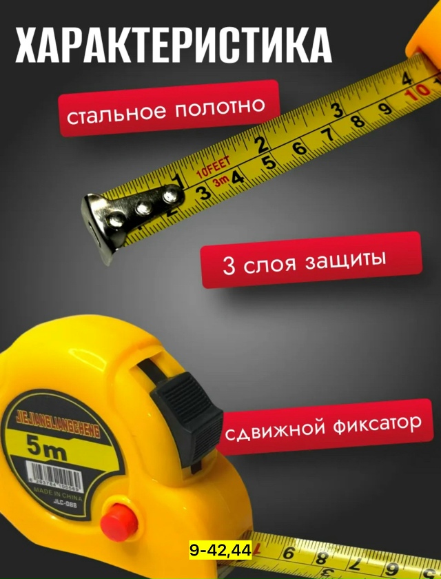 Рулетка 23145514