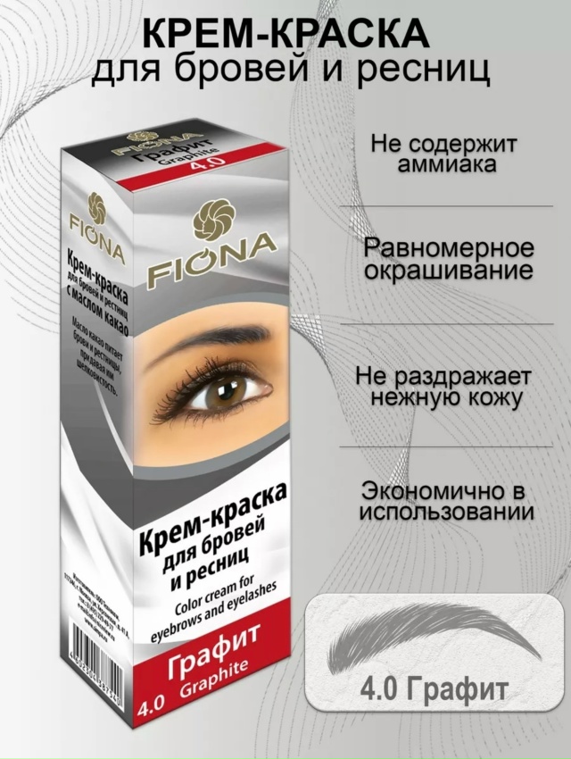 Краска 23145272