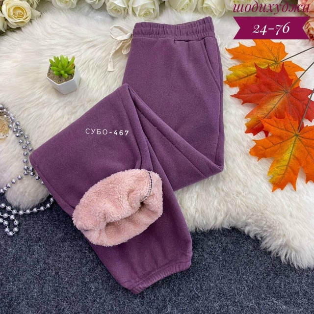 Штаны 23145419
