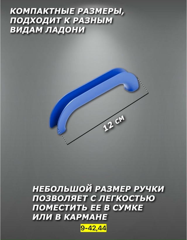 Держатель 23144823