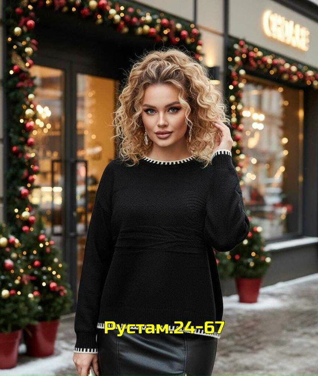 Свитер 23145798