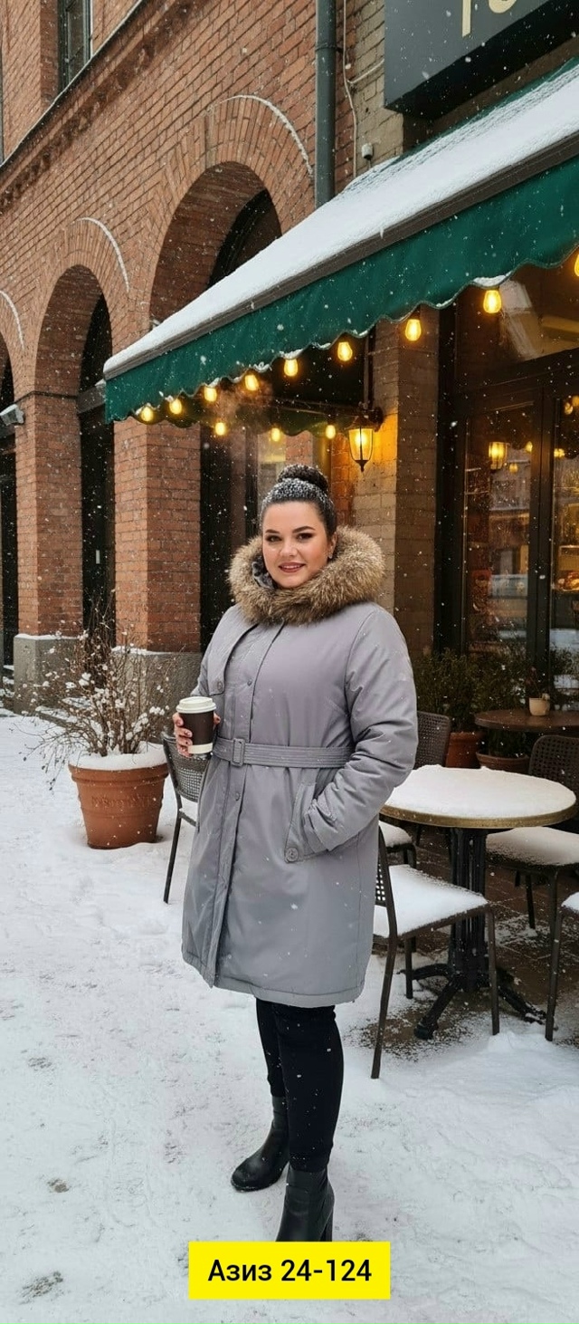 Куртка 23144929