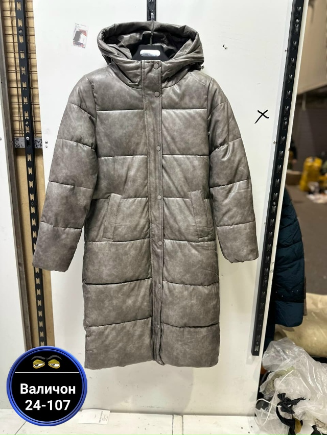 Куртка 23145698