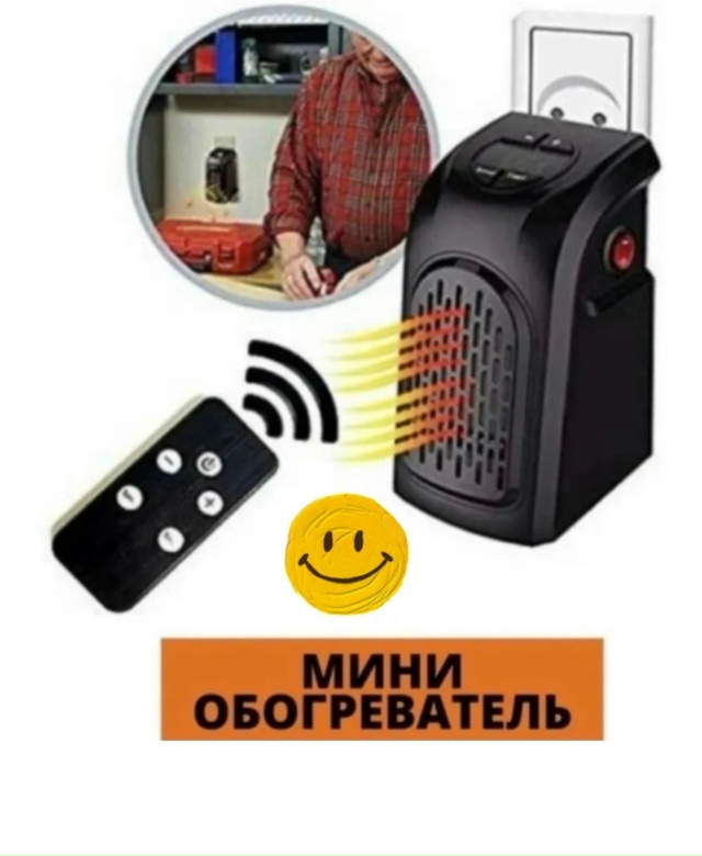 Обогреватель 23145669