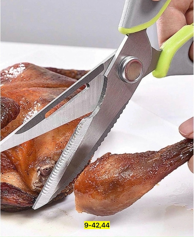Ножницы кухонные универсальные 23144848