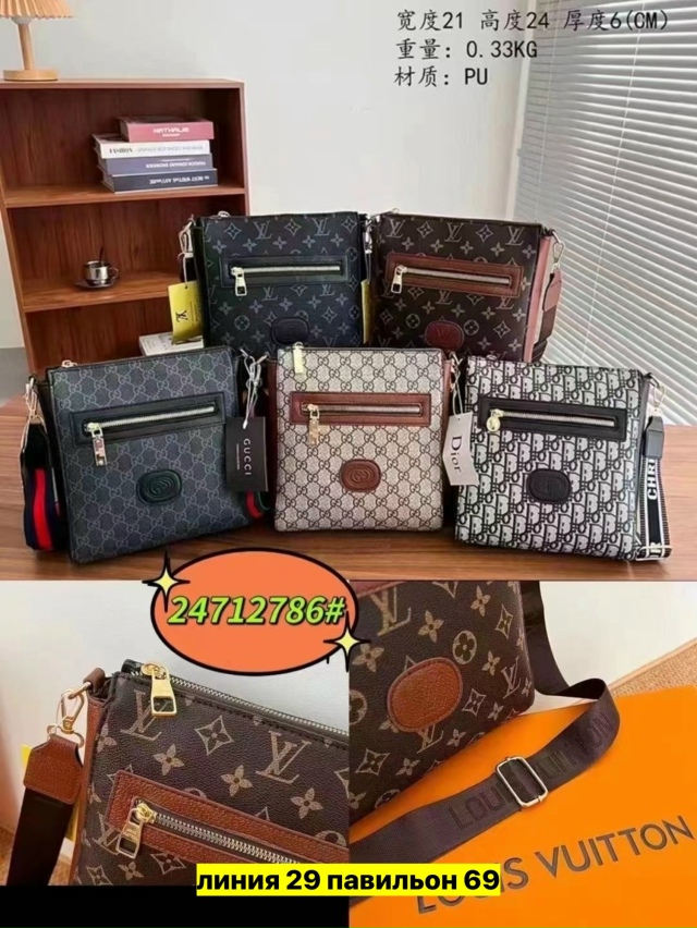 Артикул 23145741