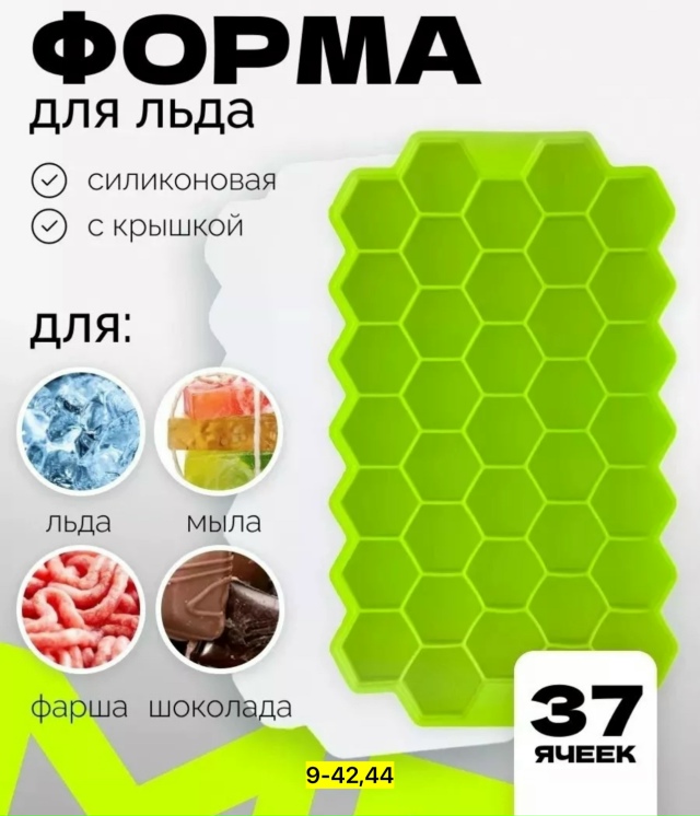 Артикул 23144799