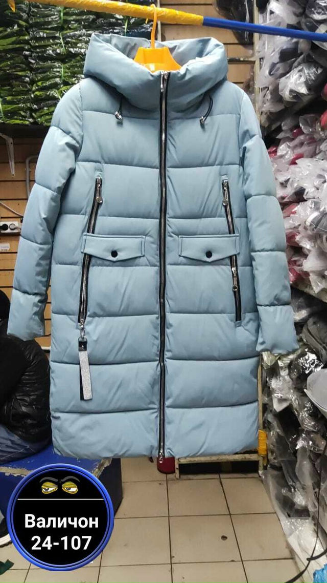 Куртка 23145811