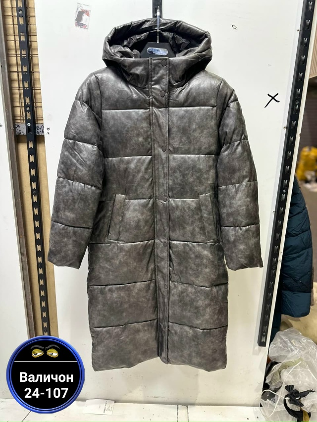 Куртка 23145698