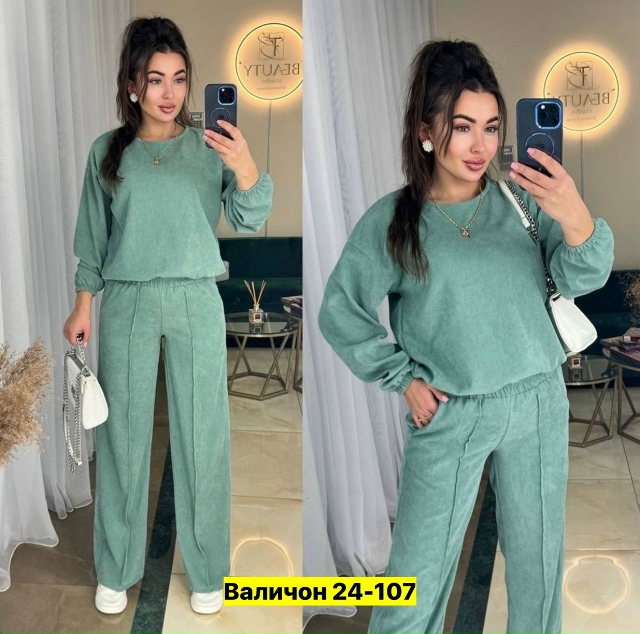 Спортивный костюм 23144942