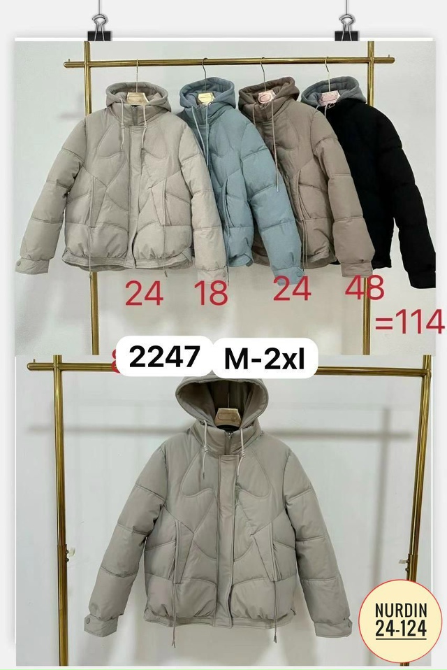 Куртка 23146758