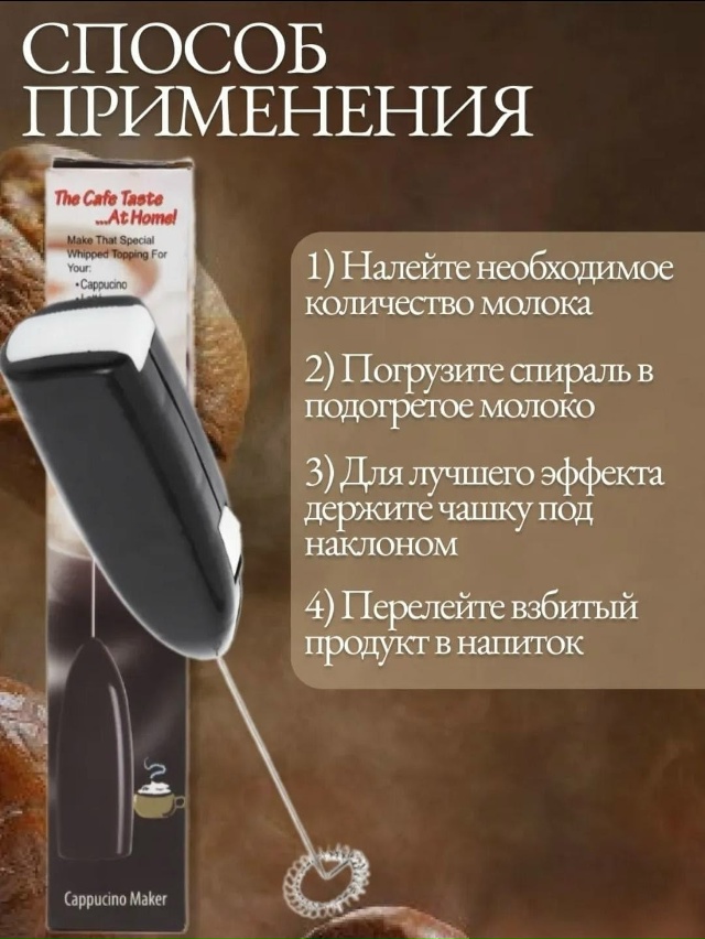 Миксер 23146517