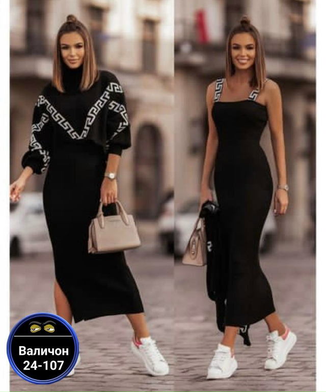 Костюм 23146870