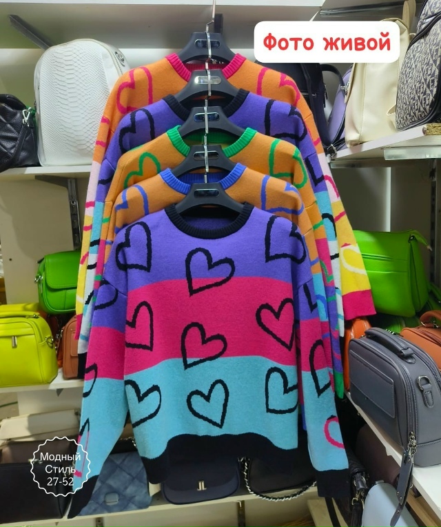 Свитер 23146230