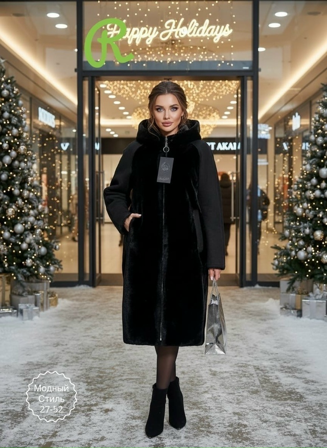 Дубленка 23146146