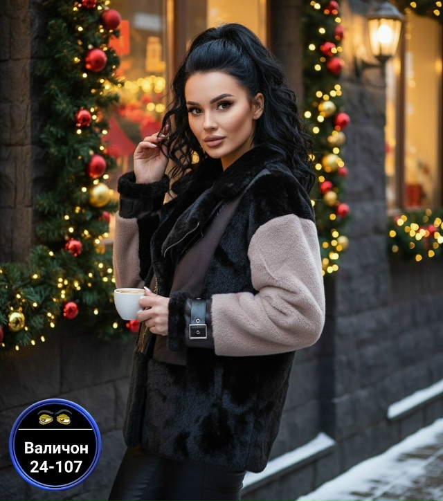 Шуба 23146876