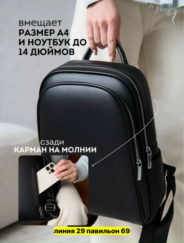 Рюкзак 23145951