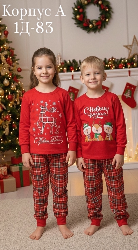 Пижама 23146244