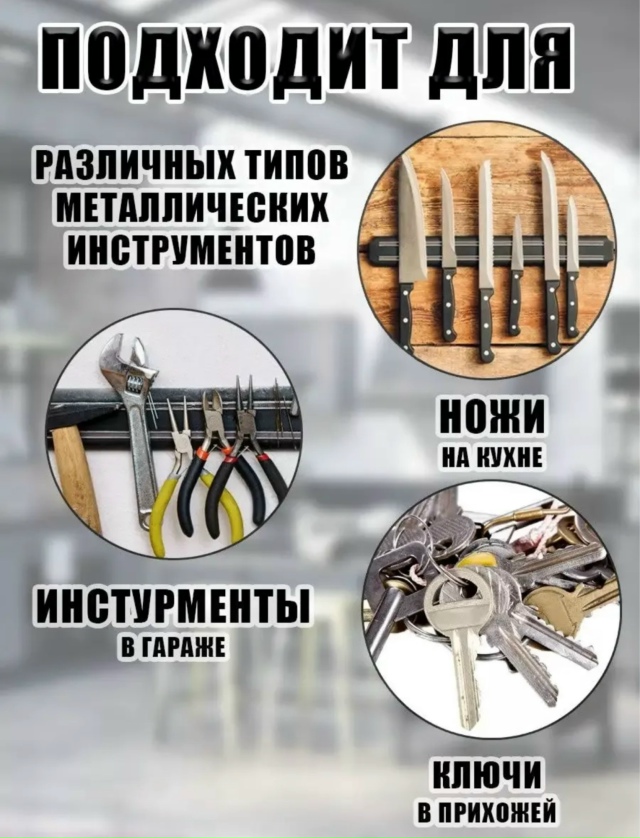 Держатель 23147388