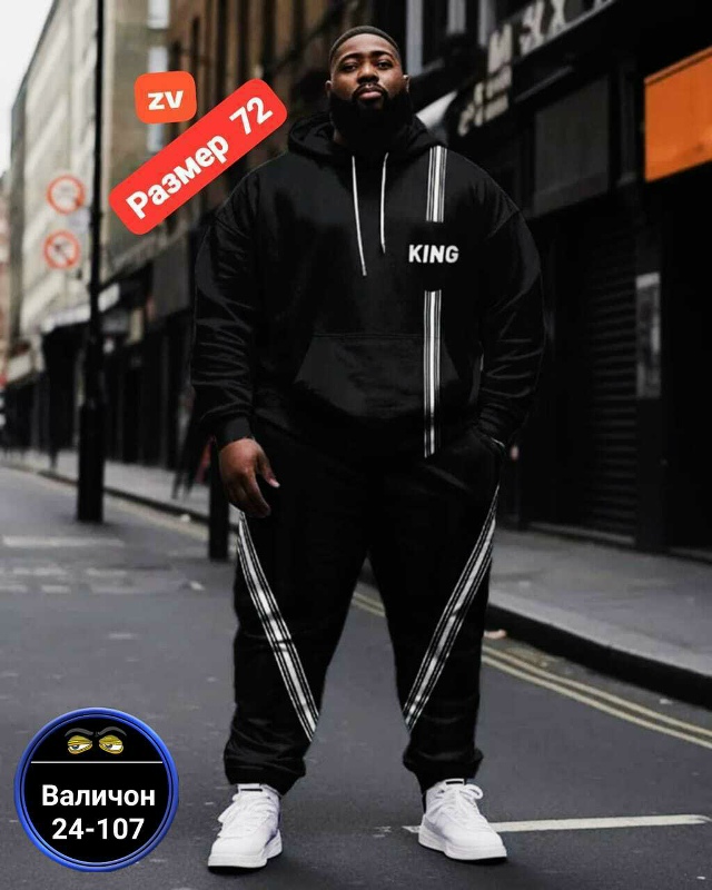 Спортивный костюм 23148101