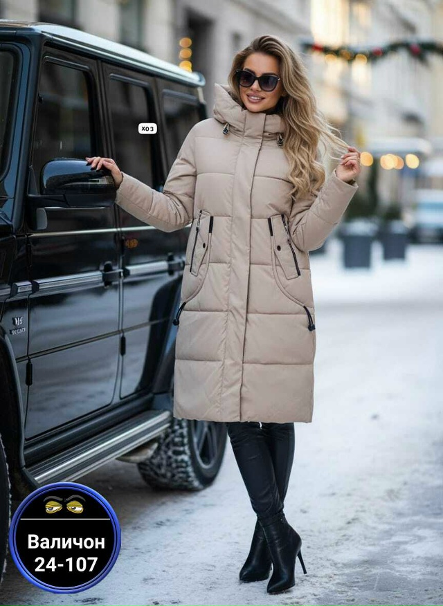 Куртка 23147899