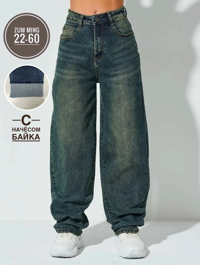 Джинсы 23147792