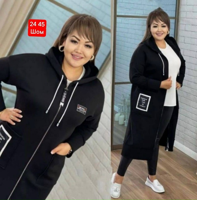 Кардиган 23147102